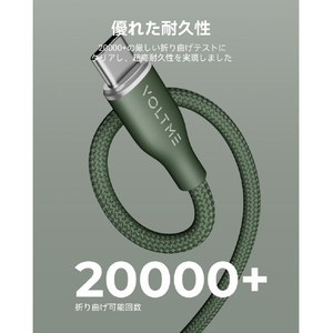 VOLTME PowerLink Rugg USB-A & USB-C ケーブル(編込み) グリーン C2152-イメージ5