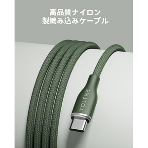 VOLTME PowerLink Rugg USB-A & USB-C ケーブル(編込み) グリーン C2152-イメージ7