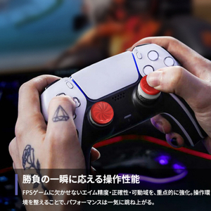 KONTROLFREEK PS5コントローラーアクセサリー 6150-PS5-イメージ2