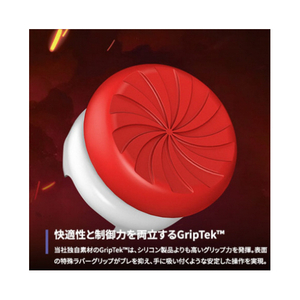 KONTROLFREEK PS5コントローラーアクセサリー 6150-PS5-イメージ5