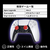 KONTROLFREEK PS5コントローラーアクセサリー 6150-PS5-イメージ7