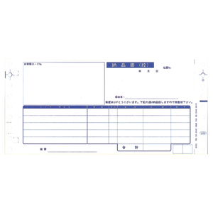 OBC 納品書 1000枚 F8070064025-イメージ1