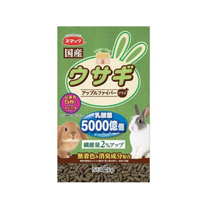 スマック ウサギ 2kg FC717RW-イメージ1