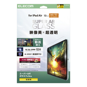 エレコム 13インチiPad Air(M3/M2)用ガラスフィルム 動画映え 超透明 ガイドフレーム付 TB-A25XFLGAR-イメージ1