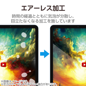 エレコム 13インチiPad Air(M3/M2)用ガラスフィルム 動画映え 超透明 ガイドフレーム付 TB-A25XFLGAR-イメージ7
