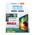 エレコム 13インチiPad Air(M3/M2)用ガラスフィルム 動画映え 超透明 ガイドフレーム付 TB-A25XFLGAR-イメージ2