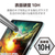 エレコム 13インチiPad Air(M3/M2)用ガラスフィルム 動画映え 超透明 ガイドフレーム付 TB-A25XFLGAR-イメージ5