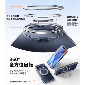 TORRAS iPhone17 Pro用 アクリル樹脂+TPUケース TORRAS OSTAND O3 FITNESS クリア X00FX2935-イメージ8