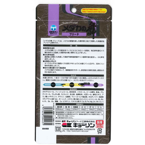 キョーリン メダカの舞 ブリード 90g FCT5445-イメージ2