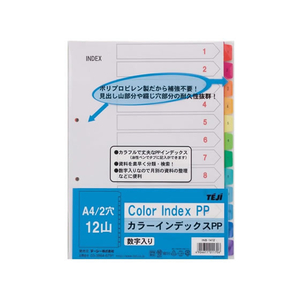 テージー カラーインデックスPP A4タテ 12山(数字入り) 2穴 5冊 FCU3598-INB-1412-イメージ2