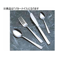 カンダ KD18-0ライラックバターナイフ FC217SM-278006