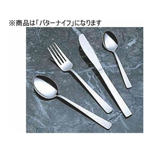 カンダ KD18-0ライラックバターナイフ FC217SM-278006-イメージ1