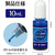 アーテック Artecレジン着色剤 透明色 10mL ダークブルー FCE947U-58682-イメージ6