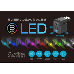 カシムラ USB増設 首振り式 A-1 C-1 FCK611D-DC066-イメージ5