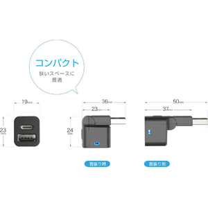カシムラ USB増設 首振り式 A-1 C-1 FCK611D-DC066-イメージ6