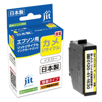 JIT エプソン(EPSON)対応 リサイクルインクカートリッジ KAM-Y-L(増量)対応 イエロー JIT-EKAMYL