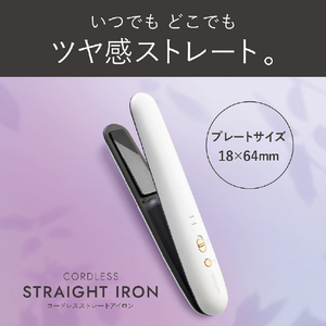 コイズミ ヘアアイロン ホワイト KHS-8660/W-イメージ14