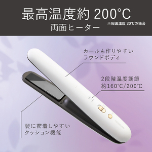 コイズミ ヘアアイロン ホワイト KHS-8660/W-イメージ15