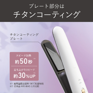 コイズミ ヘアアイロン ホワイト KHS-8660/W-イメージ17