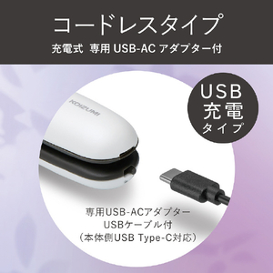 コイズミ ヘアアイロン ホワイト KHS-8660/W-イメージ19