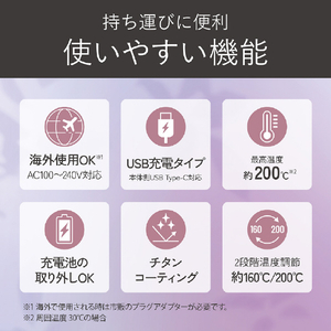 コイズミ ヘアアイロン ホワイト KHS-8660/W-イメージ20