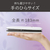 コイズミ ヘアアイロン ホワイト KHS-8660/W-イメージ18