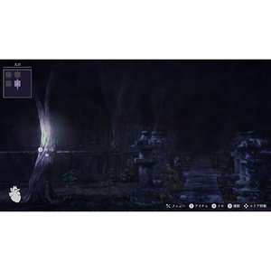 日本一ソフトウェア 連呪 初回限定版【PS4】 NISJ01016-イメージ2