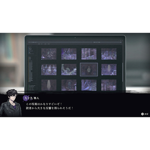 日本一ソフトウェア 連呪 初回限定版【PS4】 NISJ01016-イメージ3