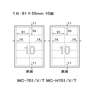 プラス いつものカード マイクロミシン名刺・表示用10枚 MC-701 FCT7654-46555MC-701-イメージ3