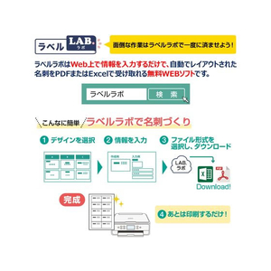 プラス いつものカード マイクロミシン名刺・表示用10枚 MC-701 FCT7654-46555MC-701-イメージ6
