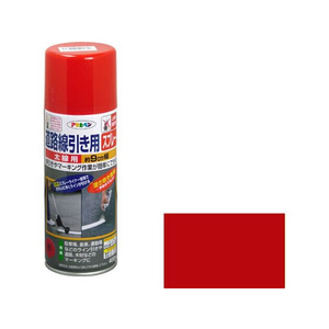 アサヒペン 道路線引き用スプレー 太線用 400ml 赤 FC356NS-イメージ1