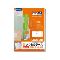 プラス いつものラベル A4 20面 100枚/ME-511T/48-656 FC471YP-48-656ME-511T