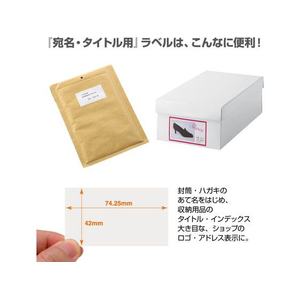 プラス いつものラベル A4 20面 100枚/ME-511T/48-656 FC471YP-48-656ME-511T-イメージ6