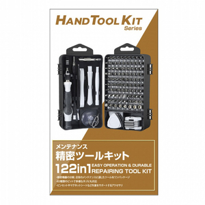 ITPROTECH オールインワン 122in1プロフェッショナル精密ツールキット IPT-TK122-イメージ8