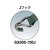 トラスコ中山 TRUSCO 強力型ベルト荷締機 SUS金具 50mm幅 700kg Jフック 0.751-Jフックタイプステンレス(SUS304) FC092HK-2278120-イメージ2