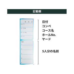 タバタ コンペ用フラッグ ニアピン2本 FCF721U-GV0733NN-イメージ2