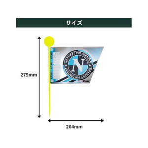 タバタ コンペ用フラッグ ニアピン2本 FCF721U-GV0733NN-イメージ3