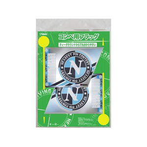 タバタ コンペ用フラッグ ニアピン2本 FCF721U-GV0733NN-イメージ5