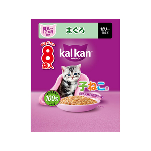 マースジャパン カルカンパウチ 12ヵ月までの子ねこ用 まぐろ 60g×8袋 FCJ576N-イメージ1