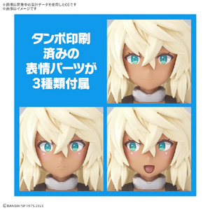バンダイスピリッツ 30MS SIS-H00 セスティエ[カラーC] 30MS16SISH00ｾｽﾃｲｴｶﾗ-C-イメージ3