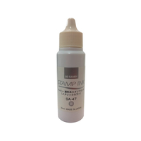 サンビー 顔料系補充インク 銀 30ml F028431-SA-47