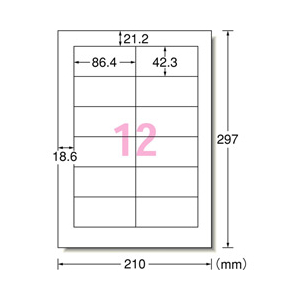 エーワン マルチプリンタラベル 31563-イメージ2