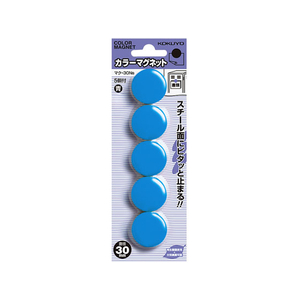 コクヨ カラーマグネット 直径30mm 5個入 青 10パック FC03203-ﾏｸ-30NB-イメージ1