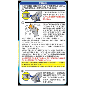 リンレイ ウルトラハードクリーナー バス用 防カビプラス 替 700mL FCE821L-イメージ4