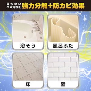 リンレイ ウルトラハードクリーナー バス用 防カビプラス 替 700mL FCE821L-イメージ8