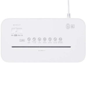 アイリスオーヤマ 超静音パーソナルシュレッダー クロスカット KP5GC-45-イメージ2