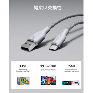 VOLTME PowerLink Rugg USB-A & USB-C ケーブル(編込み) グレー C2153-イメージ4