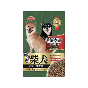 スマック 柴犬用 子犬‐成犬用 2.2kg FC718RW-イメージ1