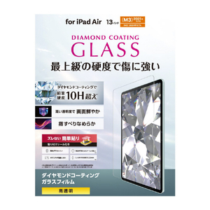 エレコム 13インチiPad Air(M3/M2)用ガラスフィルム ダイヤモンドコート ガイドフレーム付 TB-A25XFLGDC-イメージ2