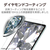 エレコム 13インチiPad Air(M3/M2)用ガラスフィルム ダイヤモンドコート ガイドフレーム付 TB-A25XFLGDC-イメージ4